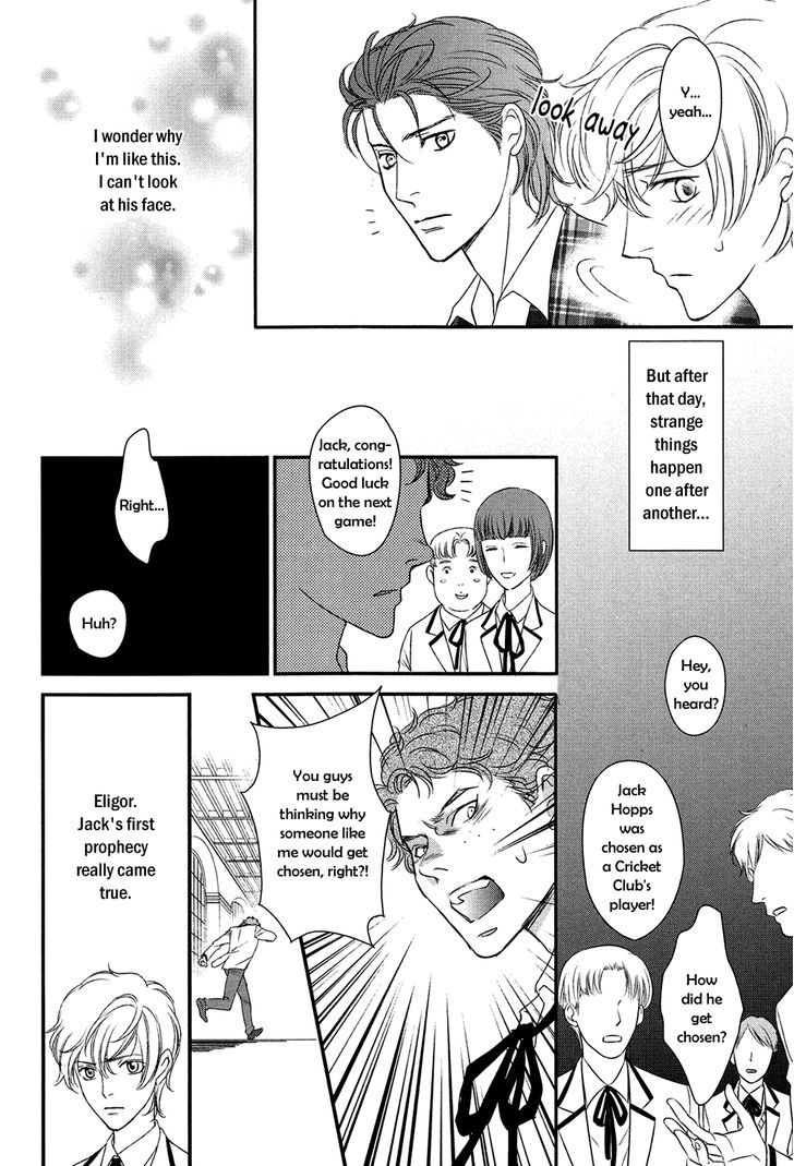 Shingakkou - Noli Me Tangere Chapter 6 page 23 - Chapter 6