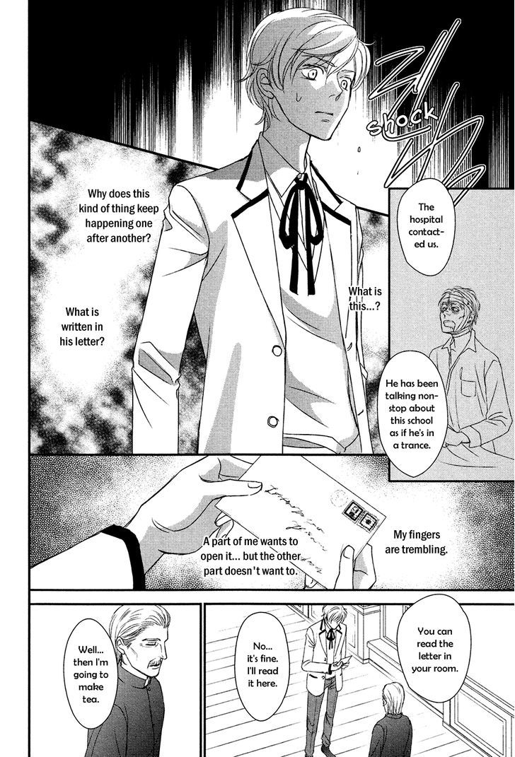 Shingakkou - Noli Me Tangere Chapter 6 page 29 - Chapter 6