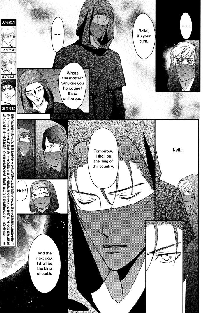 Shingakkou - Noli Me Tangere Chapter 6 page 6 - Chapter 6