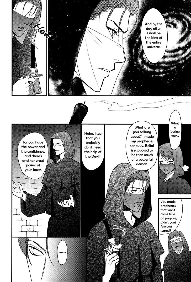 Shingakkou - Noli Me Tangere Chapter 6 page 7 - Chapter 6
