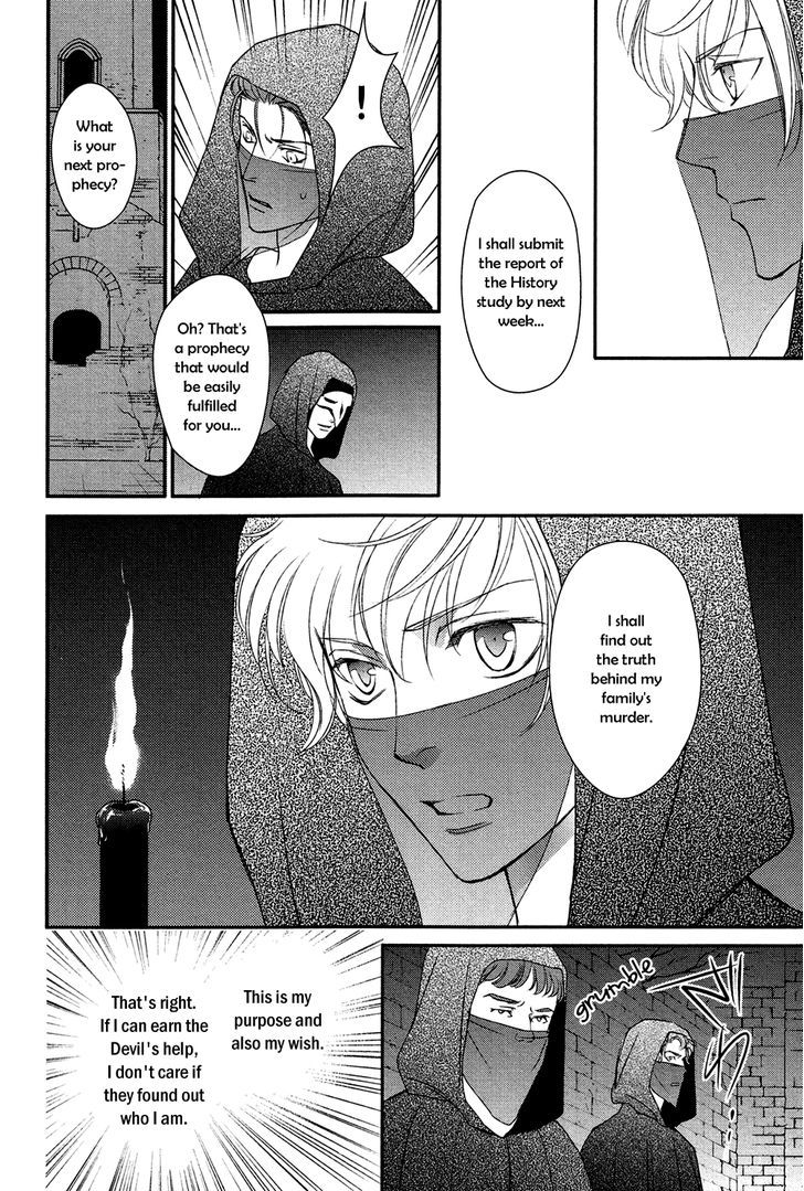 Shingakkou - Noli Me Tangere Chapter 6 page 9 - Chapter 6