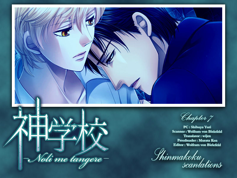 Shingakkou - Noli Me Tangere Chapter 7 page 1 - Chapter 7