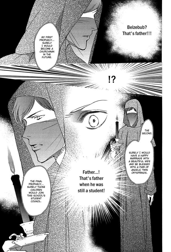 Shingakkou - Noli Me Tangere Chapter 7 page 18 - Chapter 7