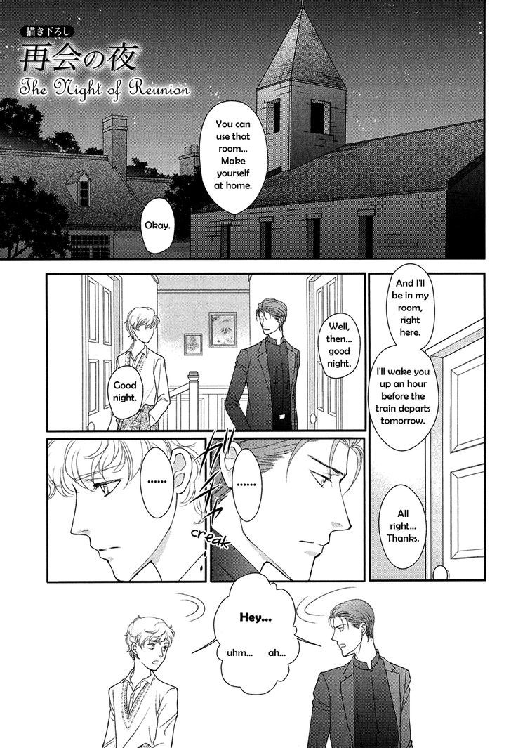 Shingakkou - Noli Me Tangere Chapter 8.5 page 3 - Chapter 8.5