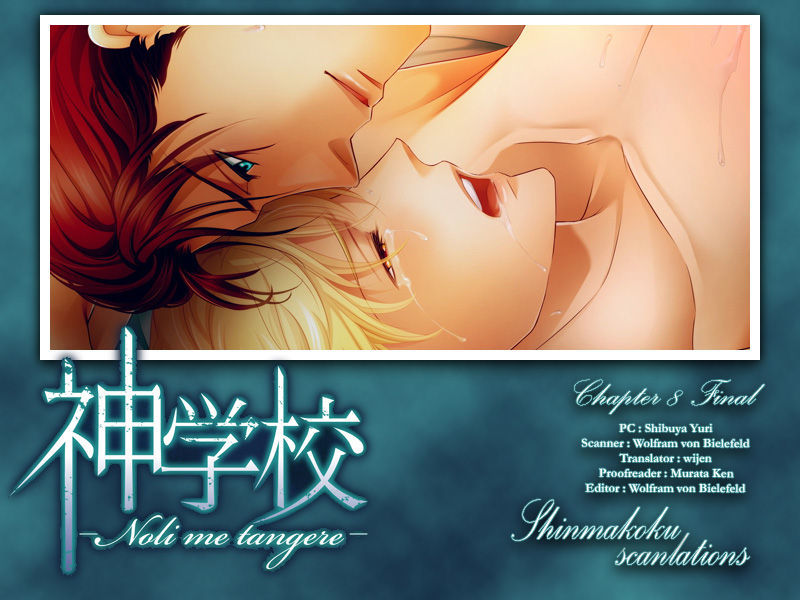 Shingakkou - Noli Me Tangere Chapter 8 page 1 - Chapter 8