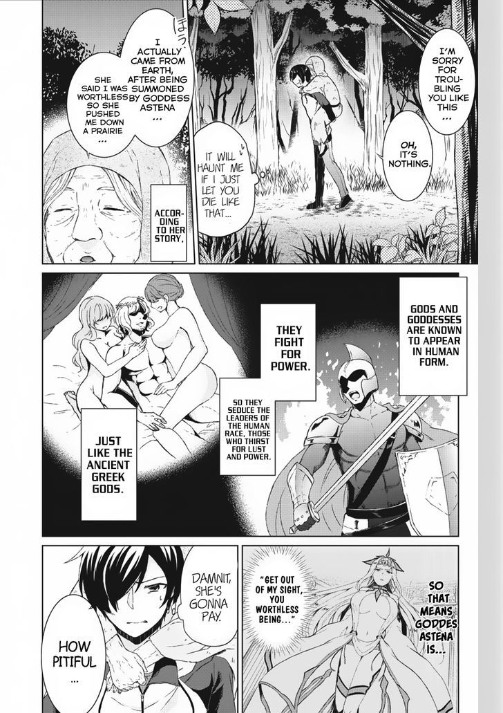 Shingan no Yuusha Chapter 1 page 12 - Chapter 1