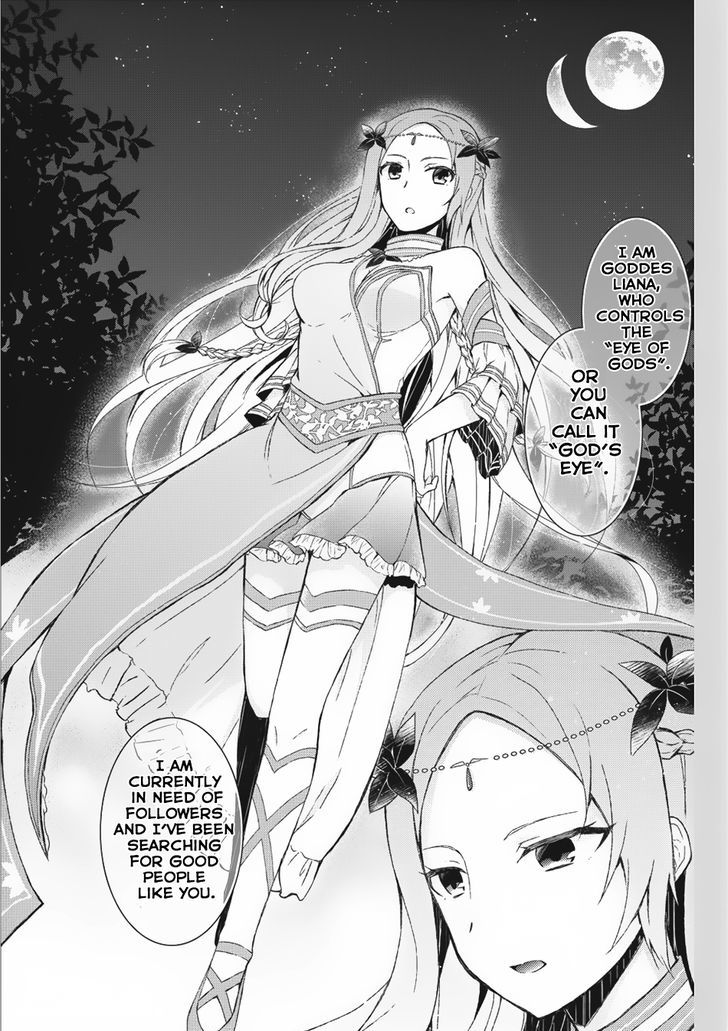 Shingan no Yuusha Chapter 1 page 14 - Chapter 1