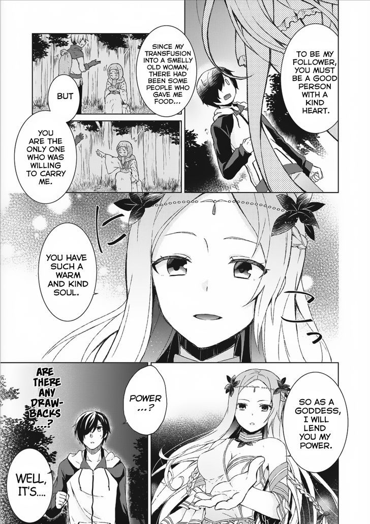 Shingan no Yuusha Chapter 1 page 15 - Chapter 1