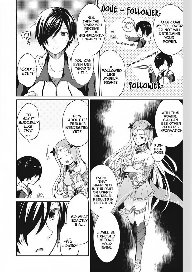 Shingan no Yuusha Chapter 1 page 16 - Chapter 1