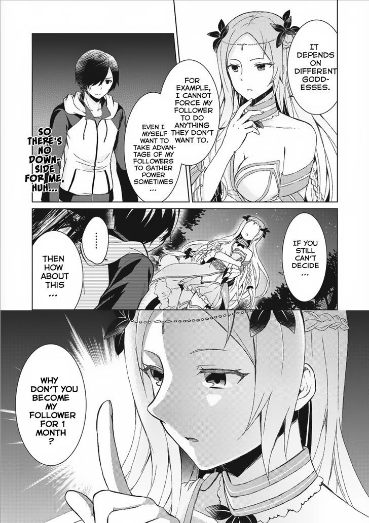 Shingan no Yuusha Chapter 1 page 17 - Chapter 1
