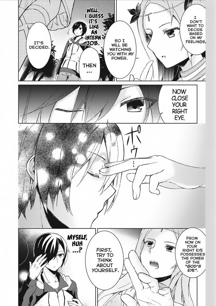 Shingan no Yuusha Chapter 1 page 18 - Chapter 1