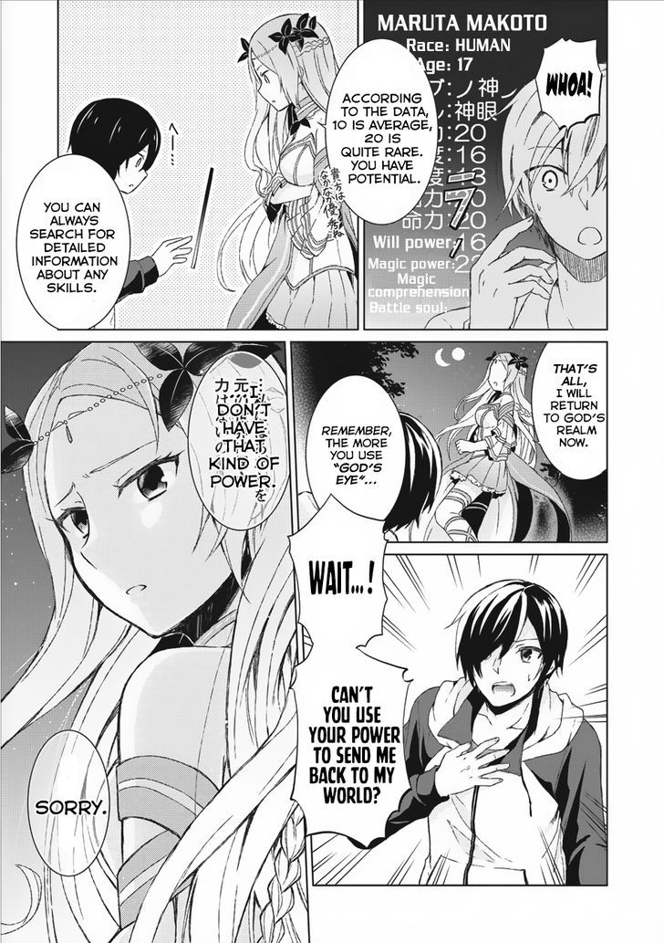 Shingan no Yuusha Chapter 1 page 19 - Chapter 1