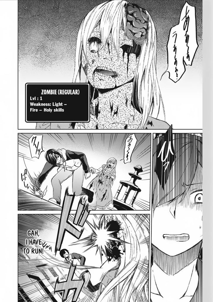 Shingan no Yuusha Chapter 1 page 22 - Chapter 1