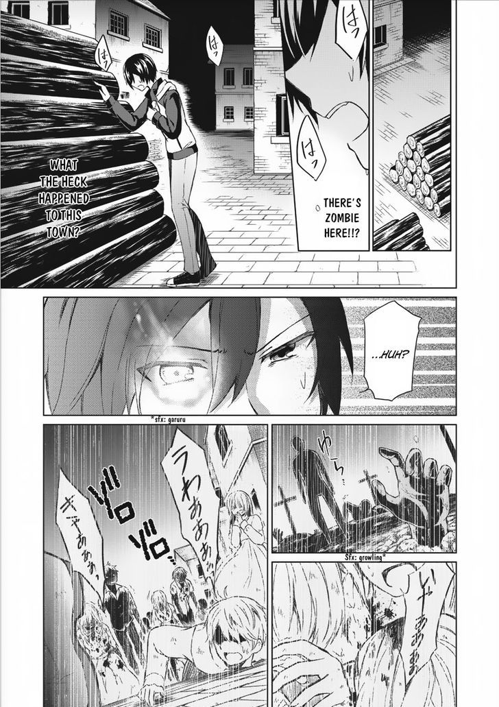Shingan no Yuusha Chapter 1 page 23 - Chapter 1
