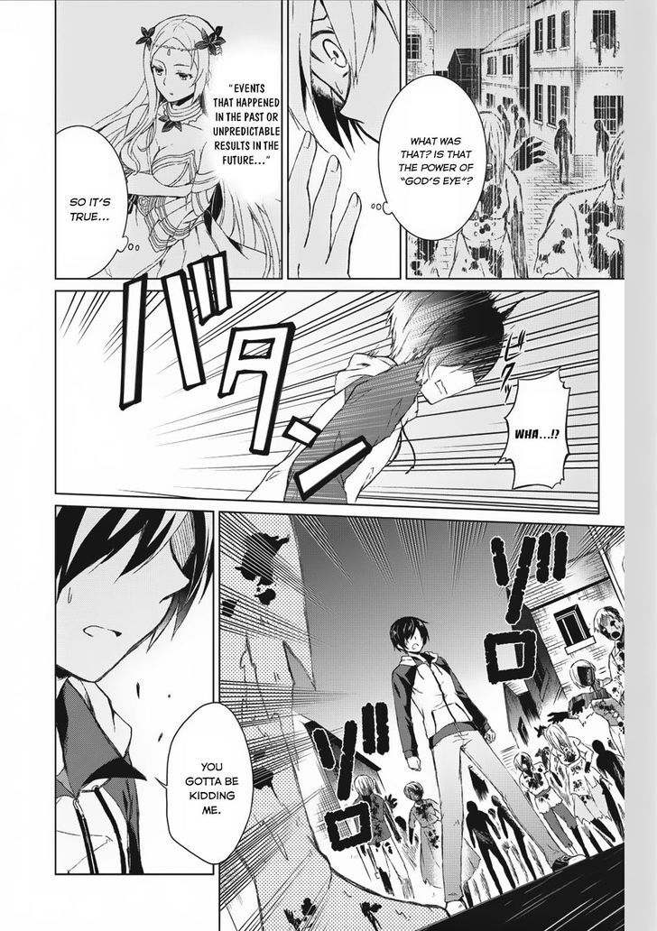 Shingan no Yuusha Chapter 1 page 24 - Chapter 1