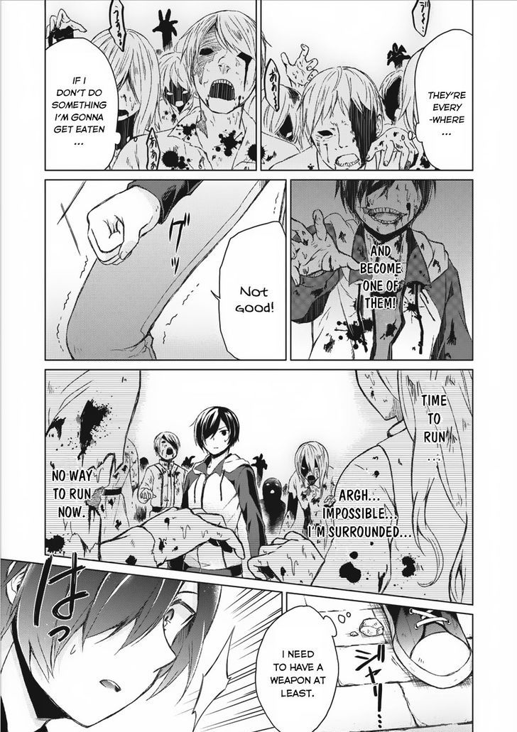 Shingan no Yuusha Chapter 1 page 25 - Chapter 1