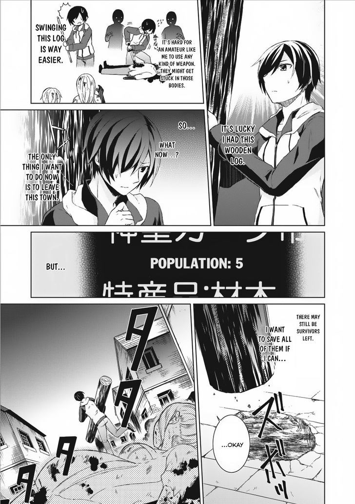 Shingan no Yuusha Chapter 1 page 29 - Chapter 1