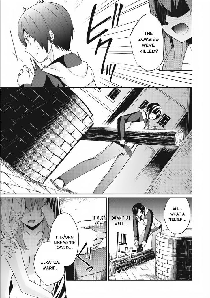 Shingan no Yuusha Chapter 1 page 31 - Chapter 1