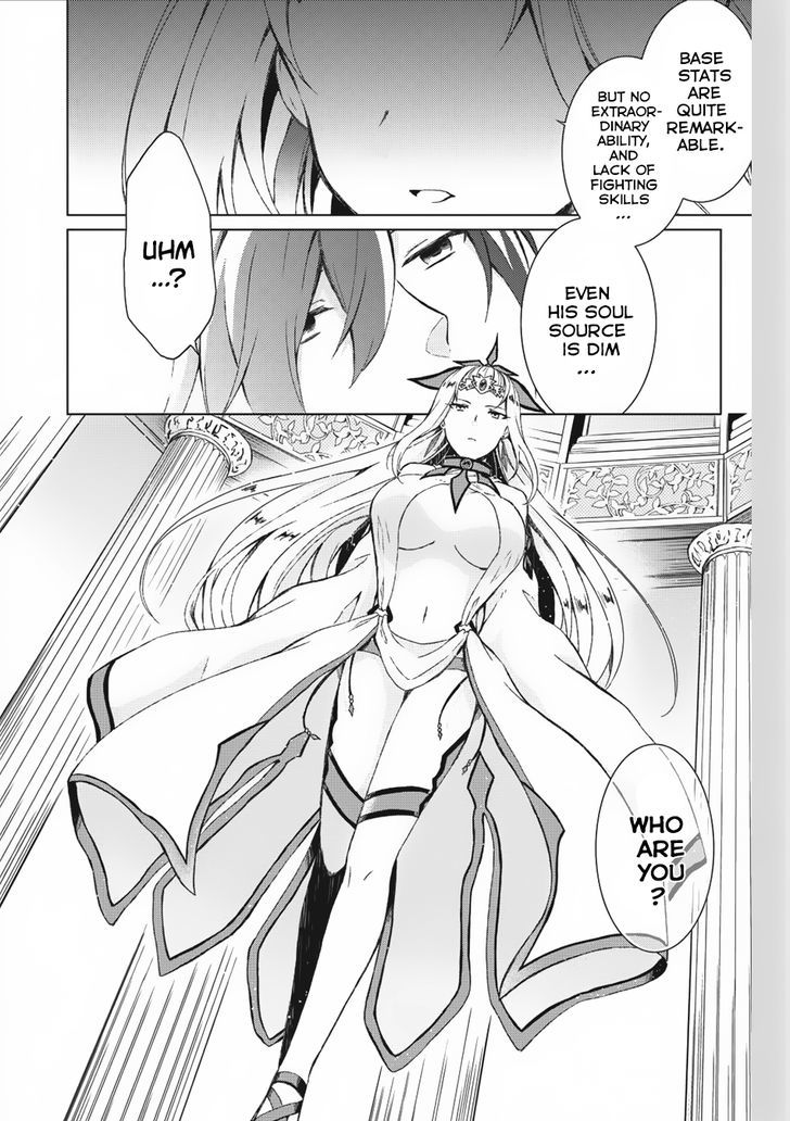 Shingan no Yuusha Chapter 1 page 4 - Chapter 1