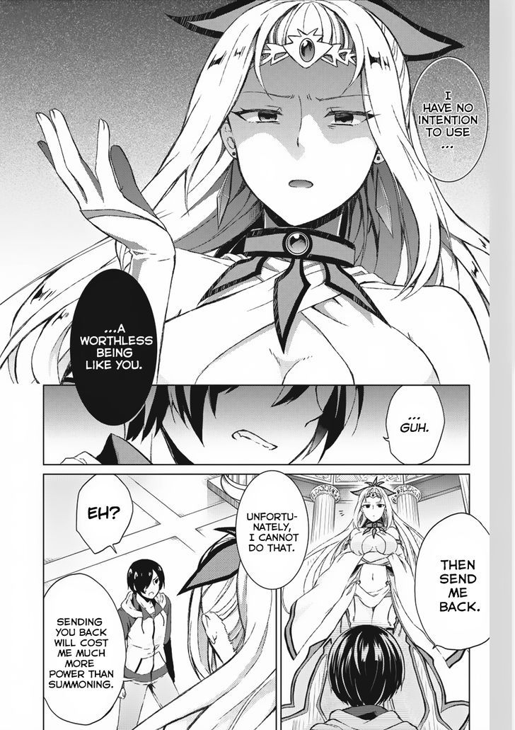 Shingan no Yuusha Chapter 1 page 6 - Chapter 1
