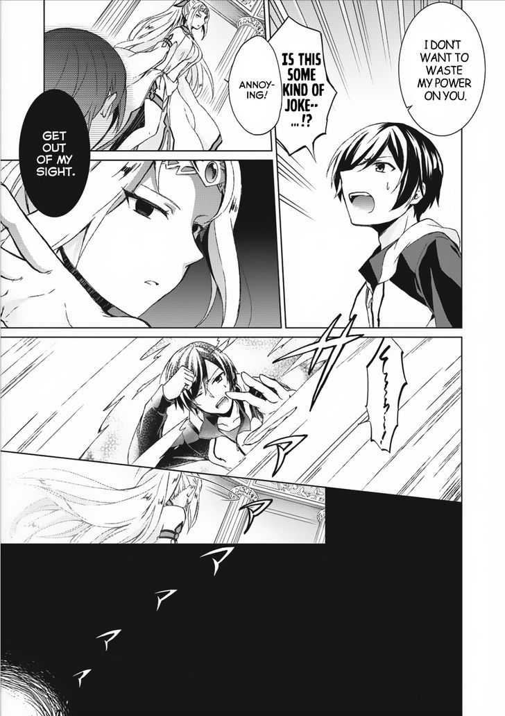Shingan no Yuusha Chapter 1 page 7 - Chapter 1