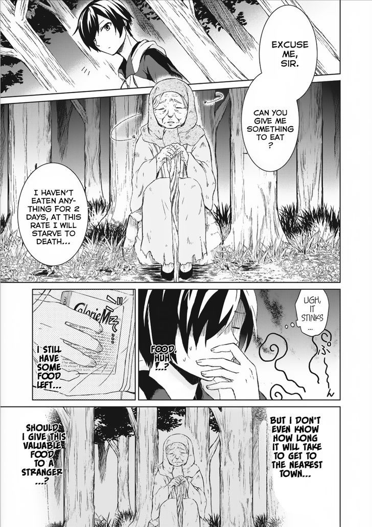 Shingan no Yuusha Chapter 1 page 9 - Chapter 1