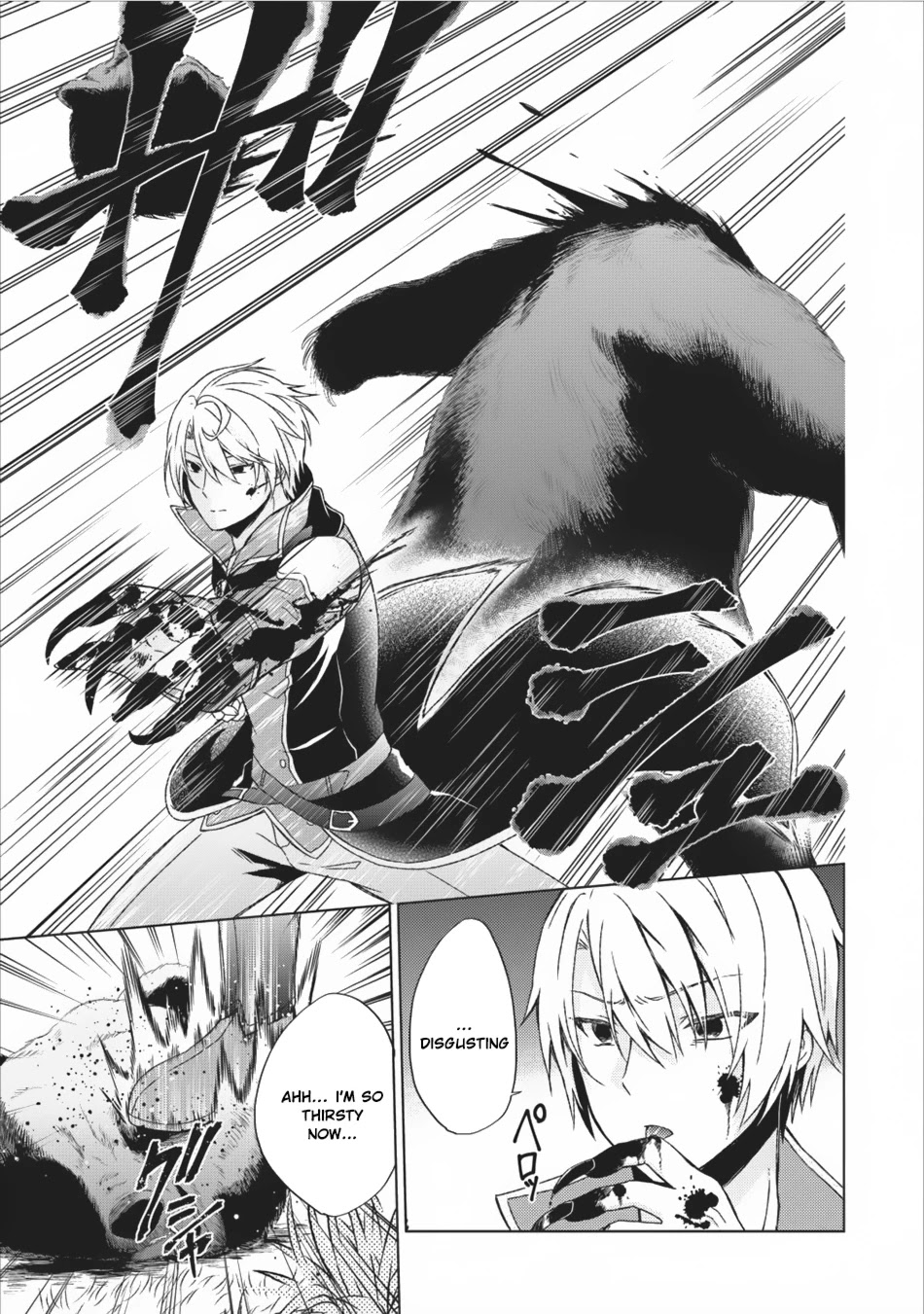 Shingan no Yuusha Chapter 10 page 30 - Chapter 10