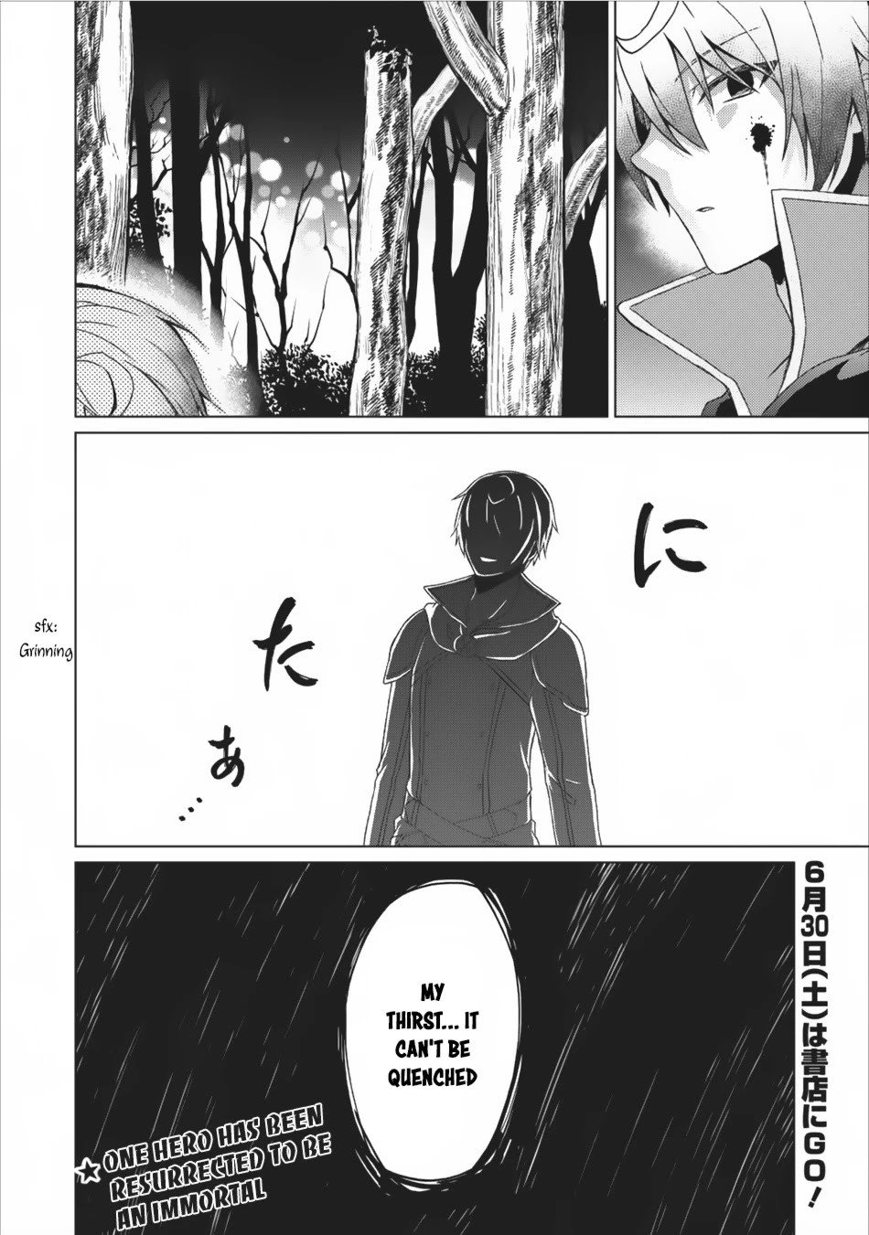 Shingan no Yuusha Chapter 10 page 31 - Chapter 10