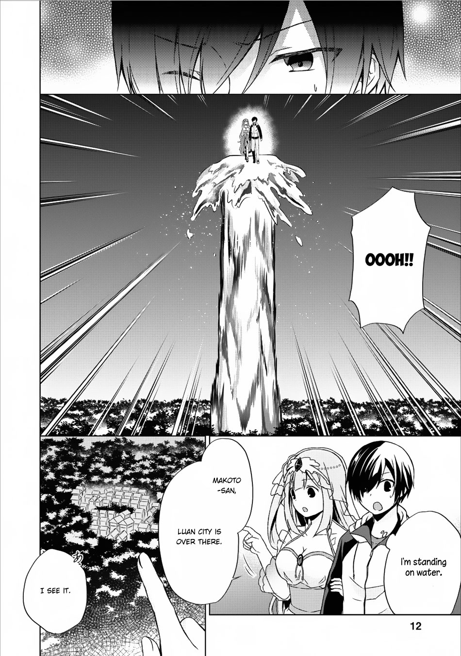 Shingan no Yuusha Chapter 11 page 13 - Chapter 11: He's Revived