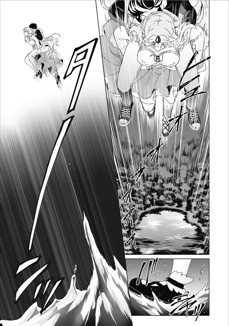 Shingan no Yuusha Chapter 11 page 16 - Chapter 11: He's Revived