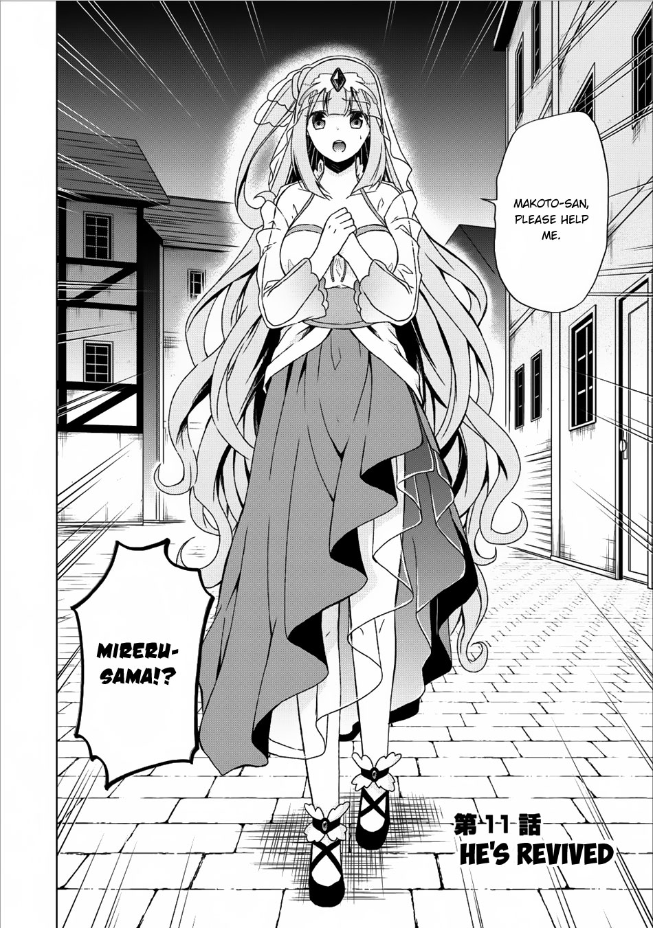Shingan no Yuusha Chapter 11 page 3 - Chapter 11: He's Revived