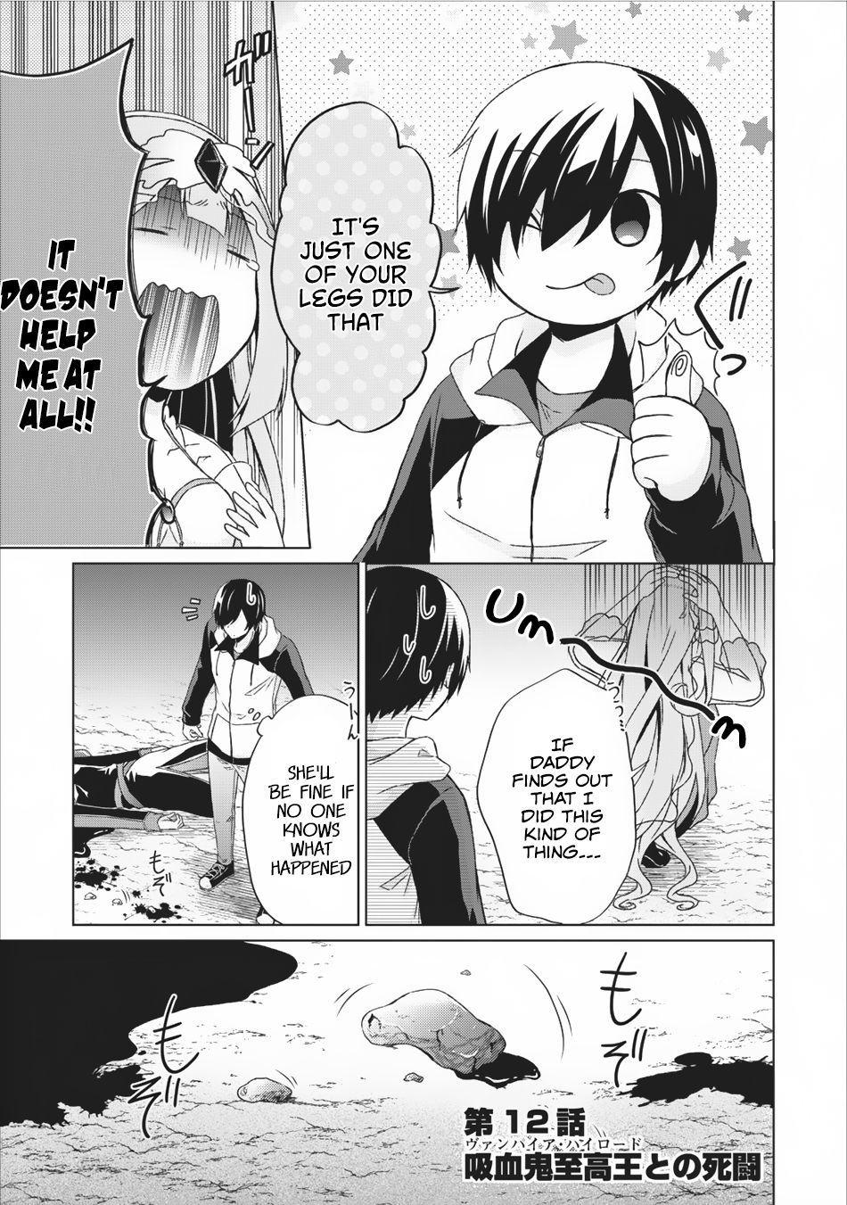 Shingan no Yuusha Chapter 12 page 4 - Chapter 12