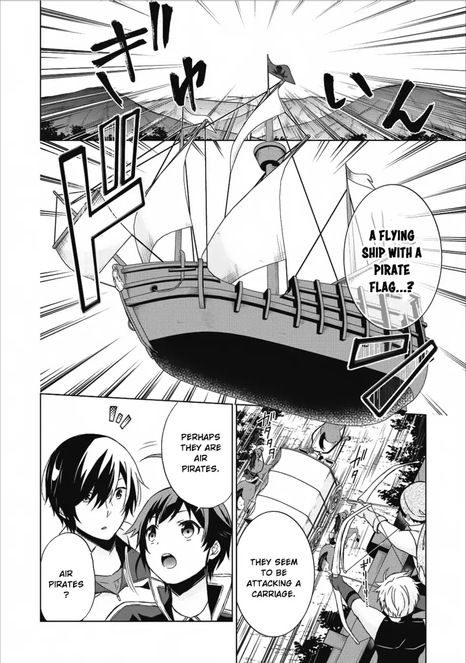 Shingan no Yuusha Chapter 14 page 15 - Chapter 14: Pegasus Rider