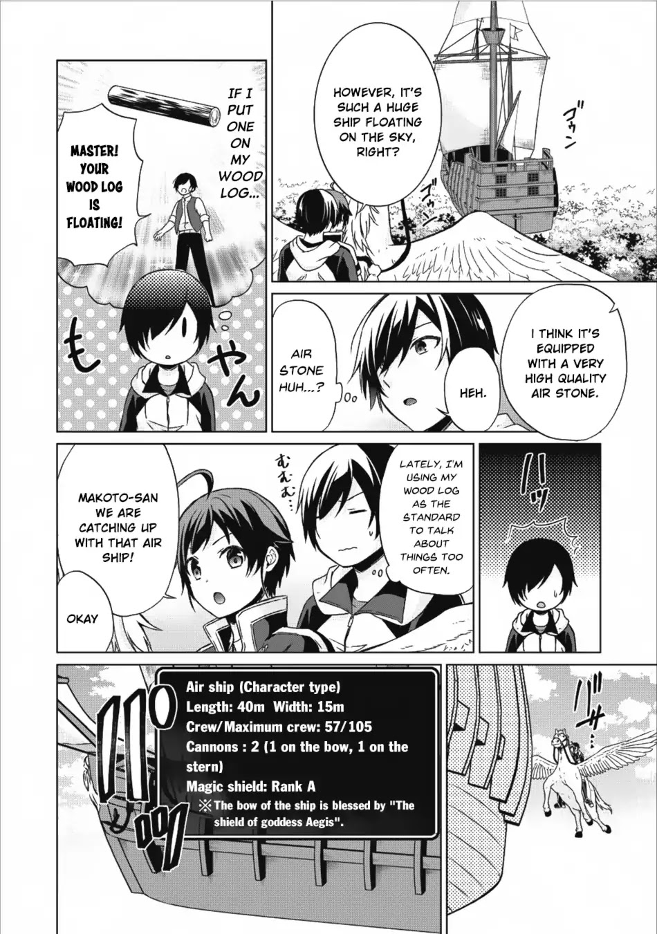 Shingan no Yuusha Chapter 14 page 21 - Chapter 14: Pegasus Rider