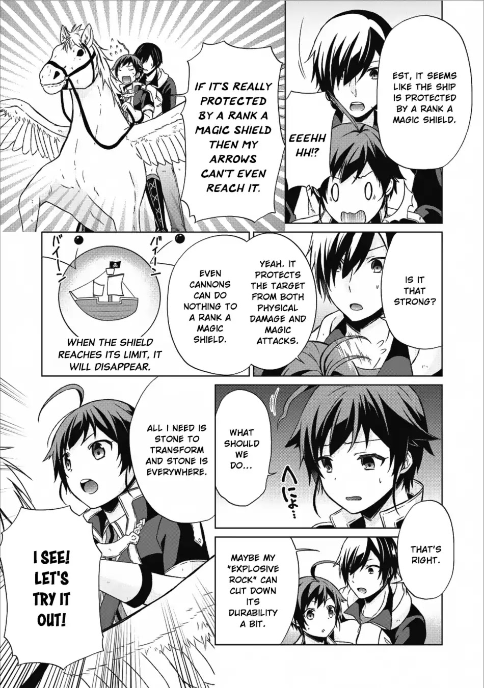 Shingan no Yuusha Chapter 14 page 22 - Chapter 14: Pegasus Rider
