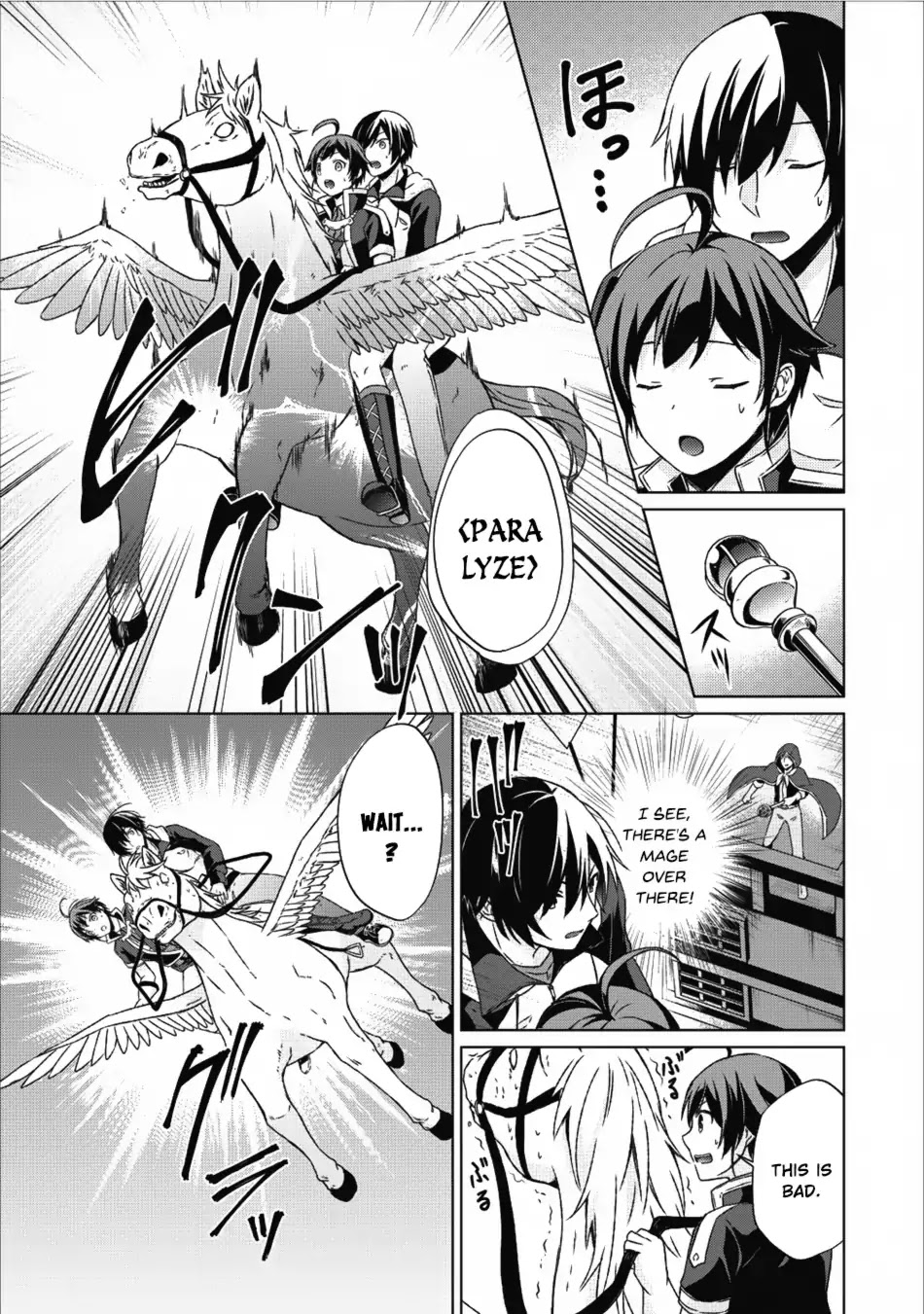 Shingan no Yuusha Chapter 14 page 28 - Chapter 14: Pegasus Rider
