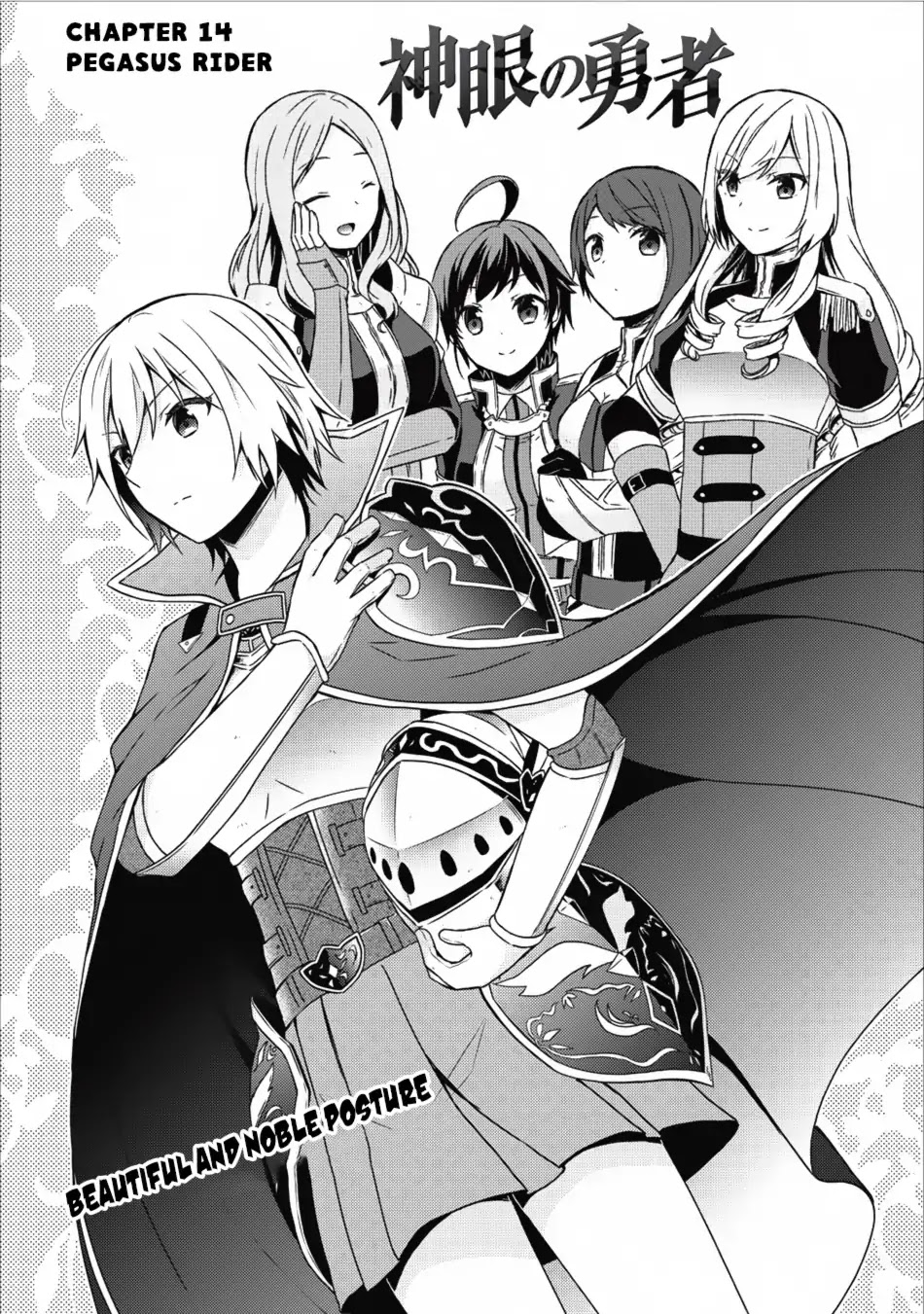Shingan no Yuusha Chapter 14 page 3 - Chapter 14: Pegasus Rider