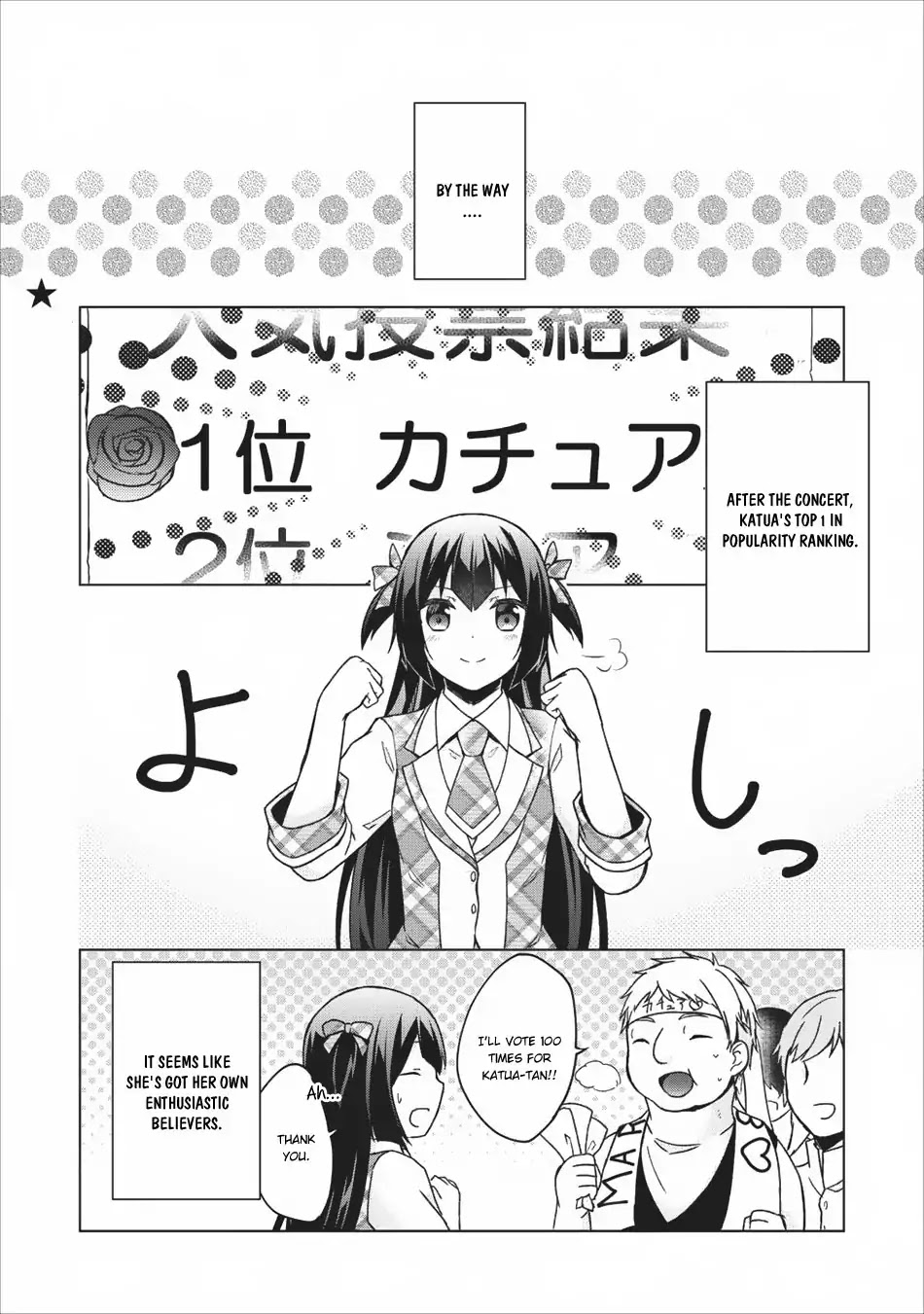 Shingan no Yuusha Chapter 15.5 page 16 - Chapter 15.5
