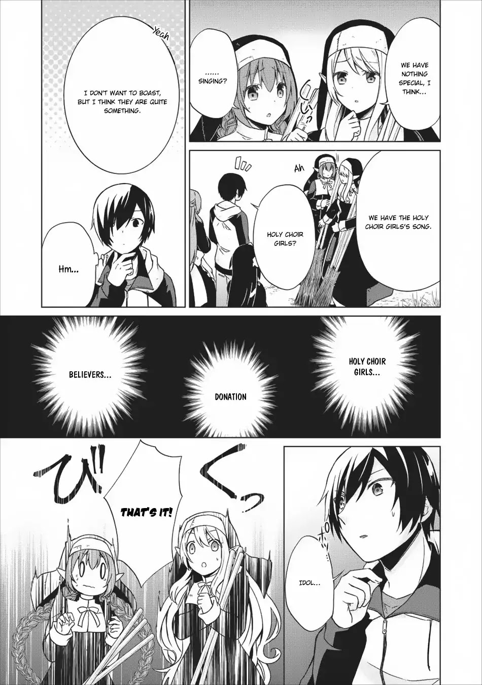 Shingan no Yuusha Chapter 15.5 page 6 - Chapter 15.5