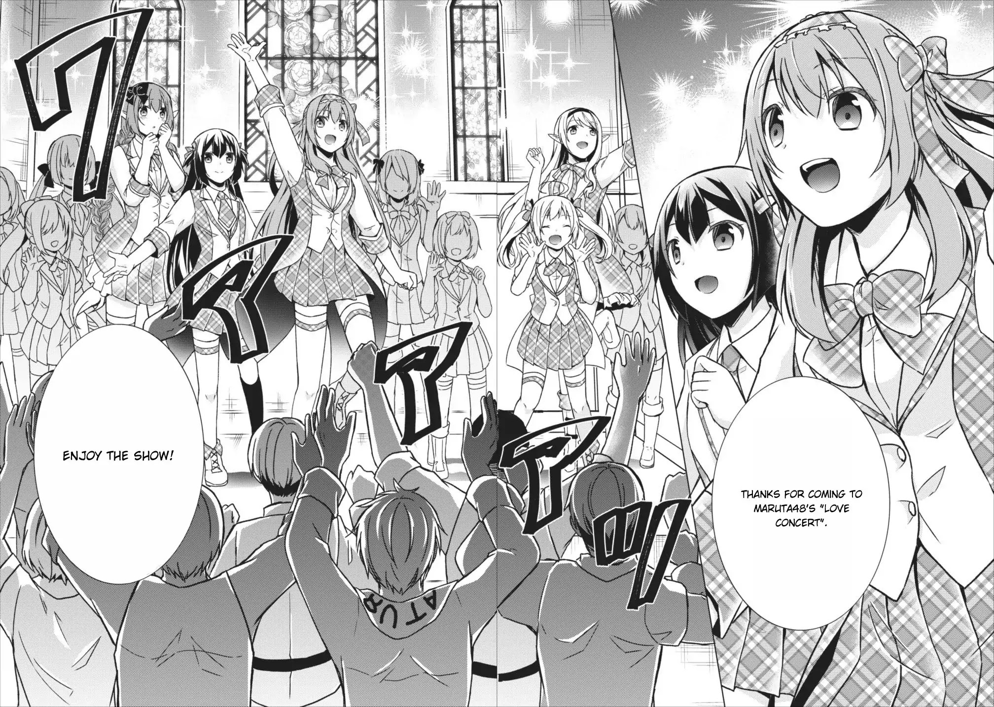 Shingan no Yuusha Chapter 15.5 page 9 - Chapter 15.5