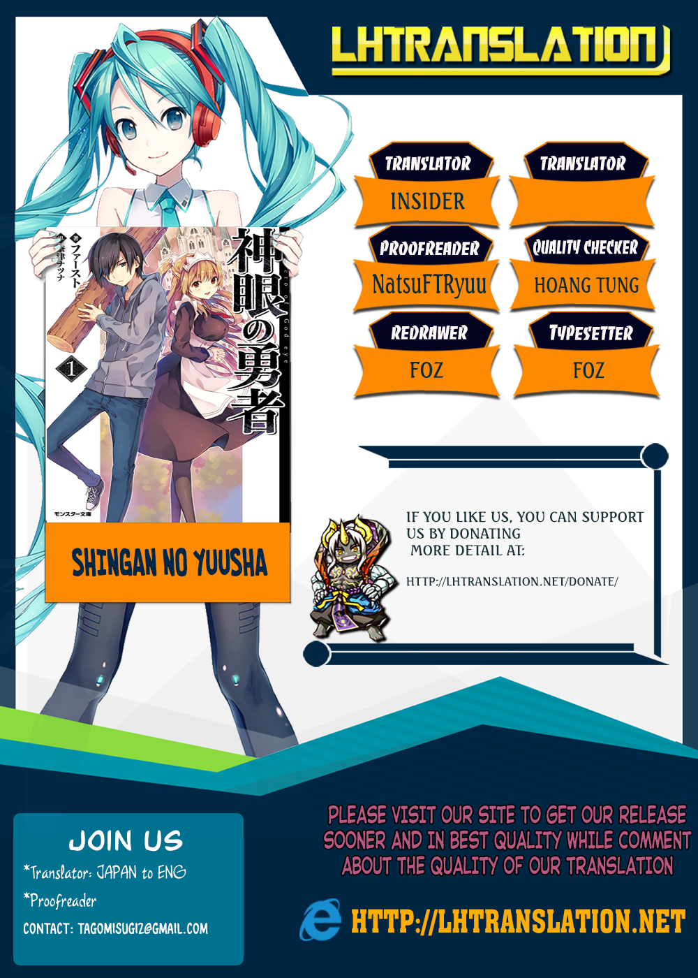 Shingan no Yuusha Chapter 15 page 1 - Chapter 15