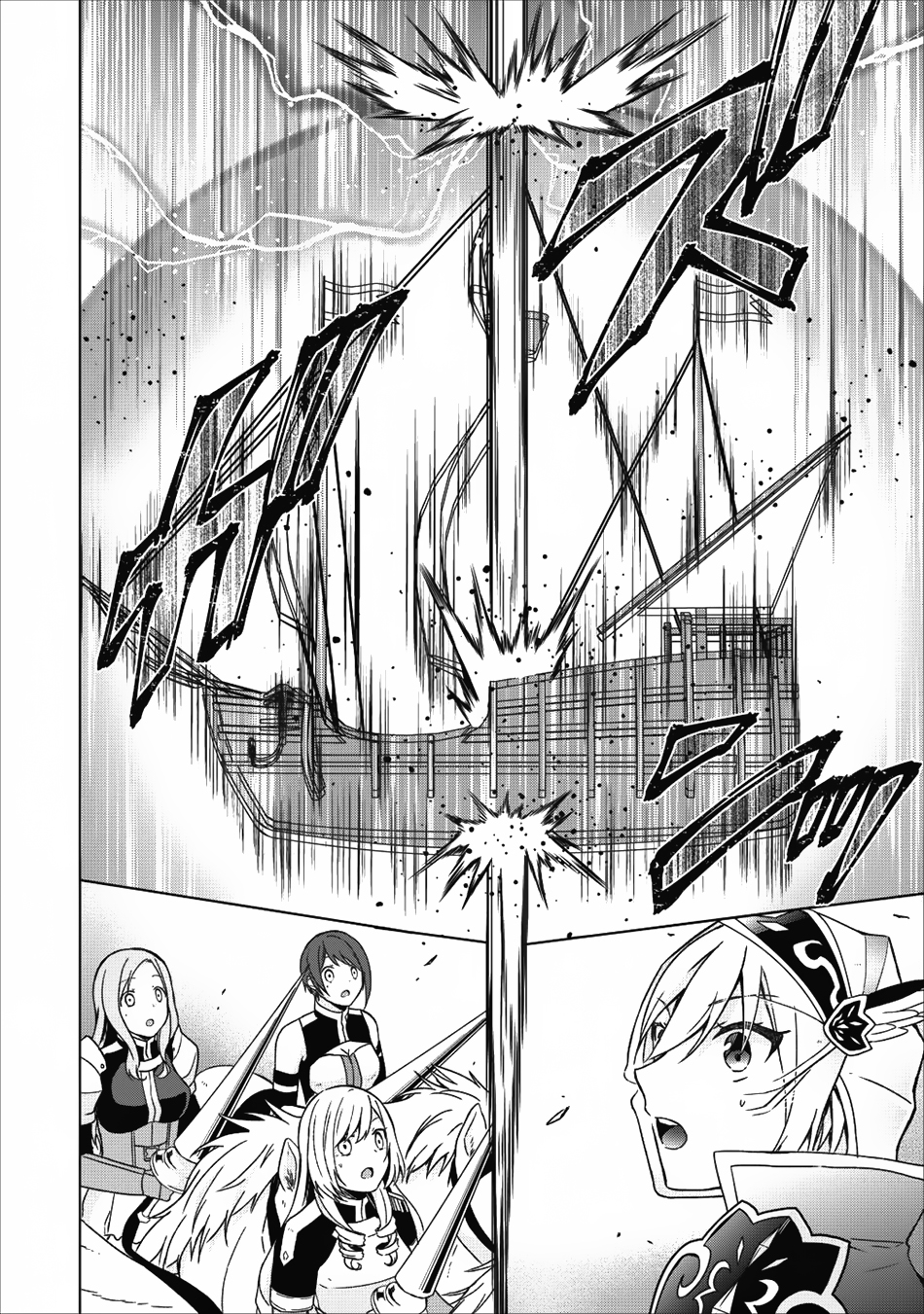Shingan no Yuusha Chapter 15 page 13 - Chapter 15