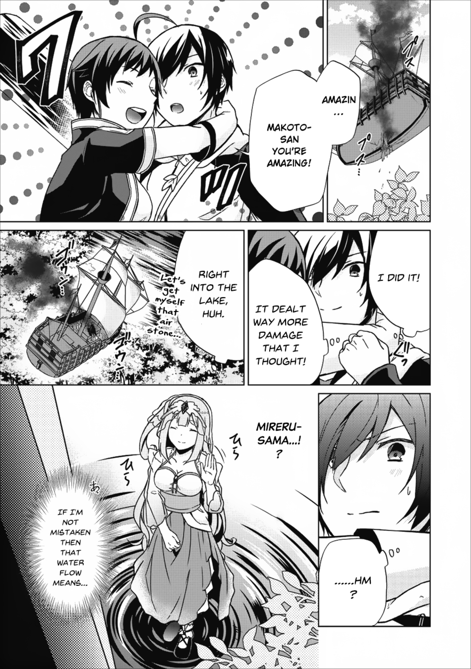 Shingan no Yuusha Chapter 15 page 14 - Chapter 15