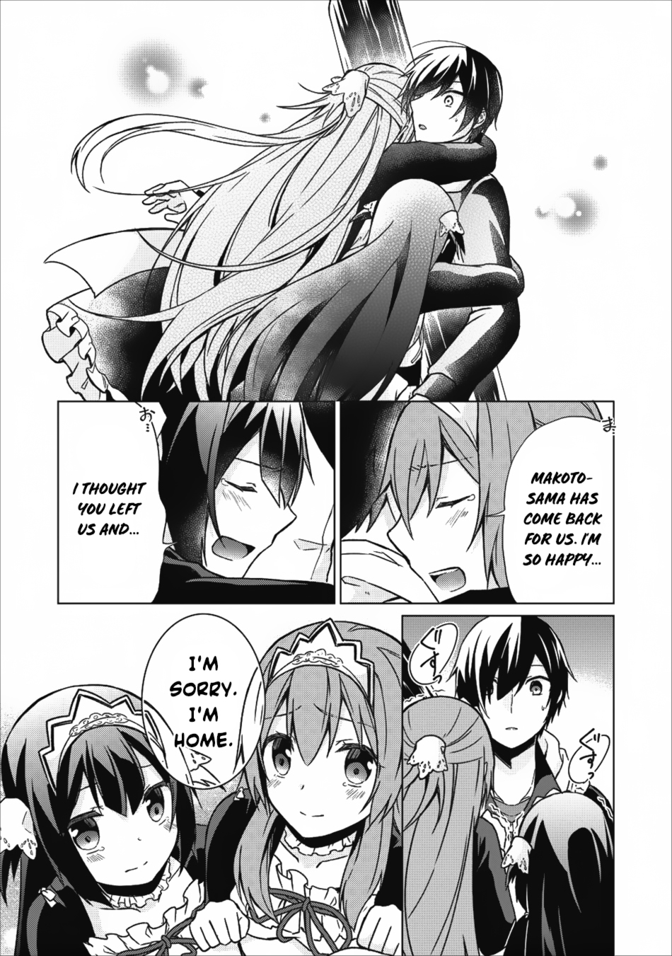 Shingan no Yuusha Chapter 15 page 26 - Chapter 15