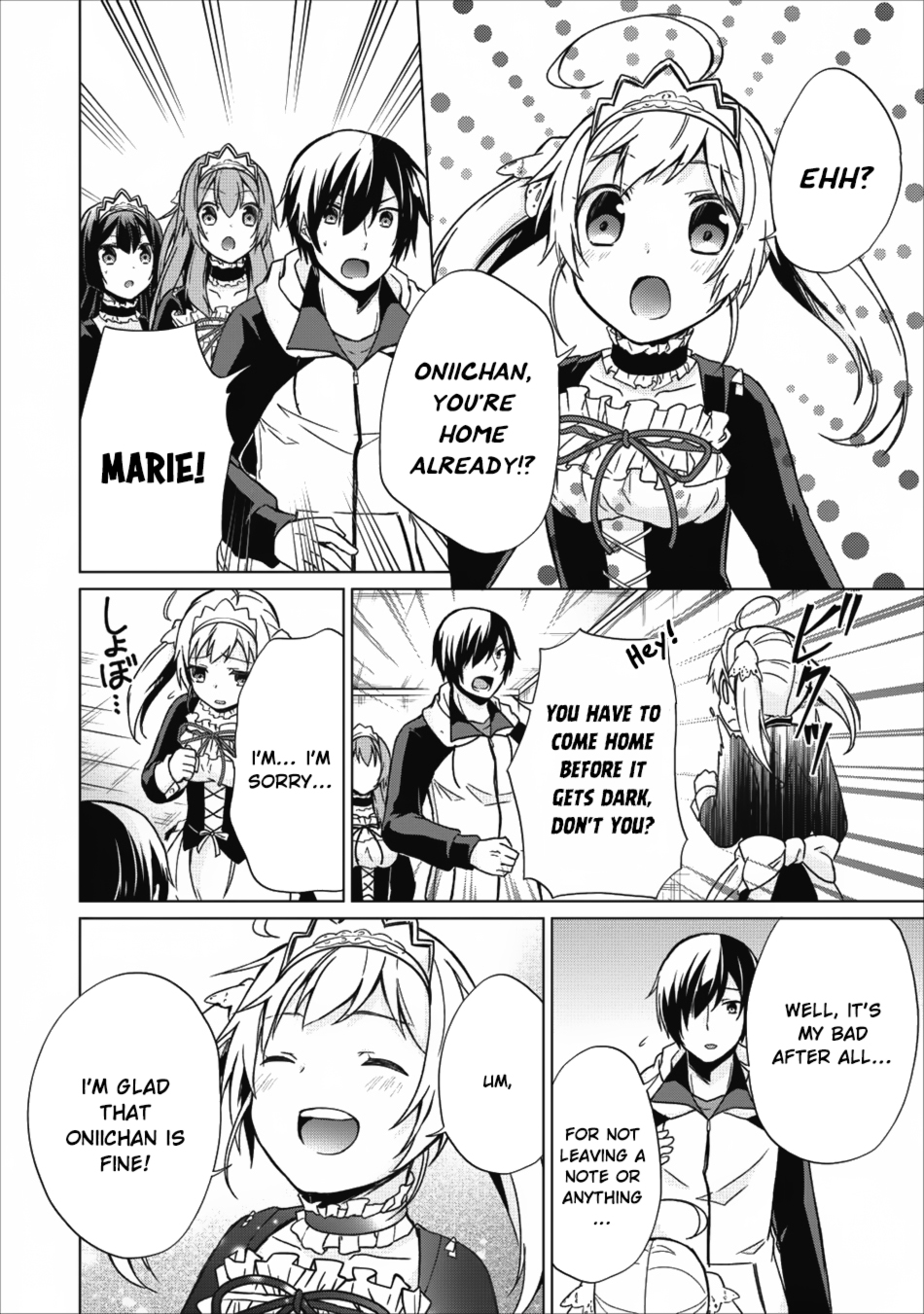 Shingan no Yuusha Chapter 15 page 29 - Chapter 15