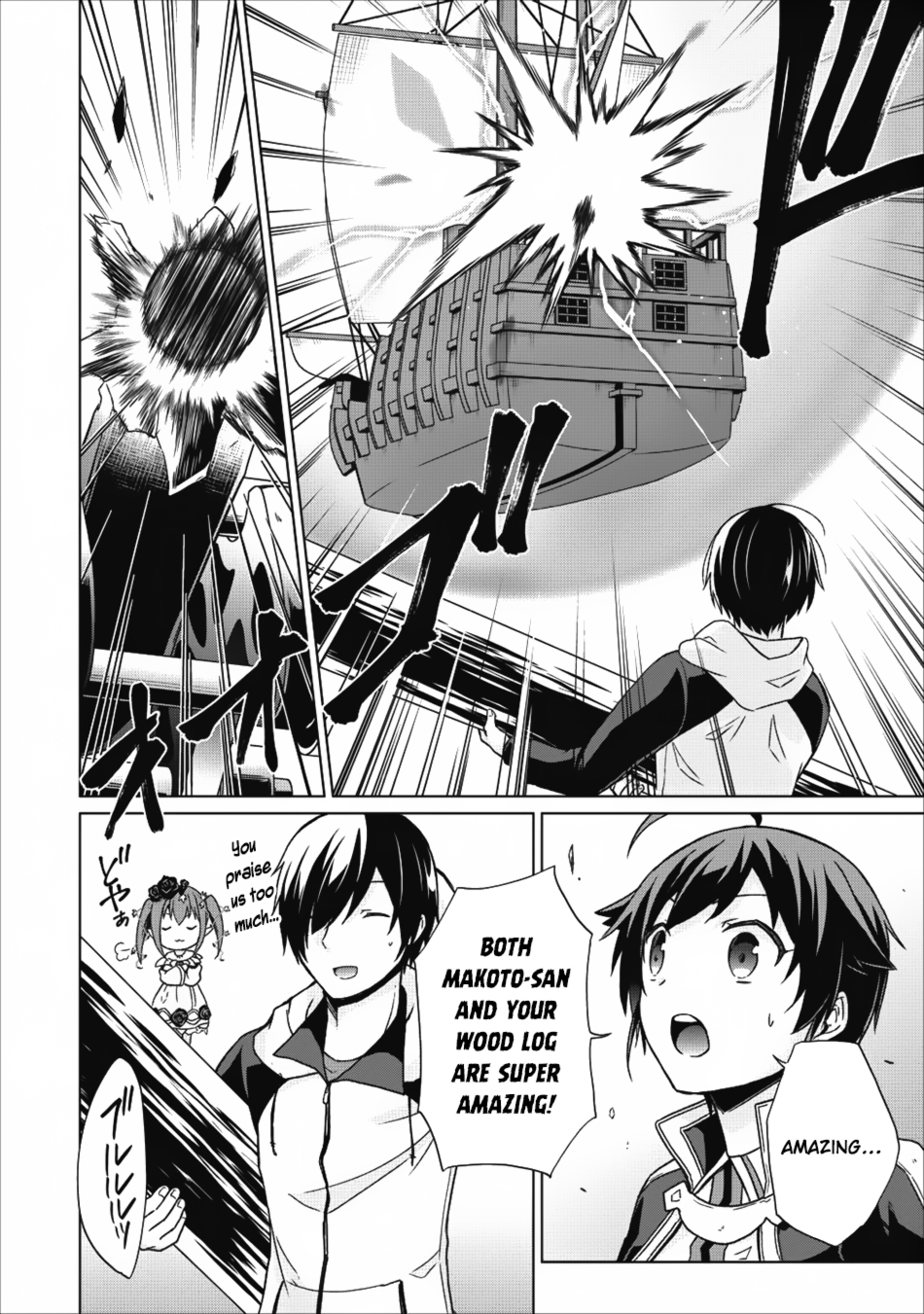 Shingan no Yuusha Chapter 15 page 7 - Chapter 15