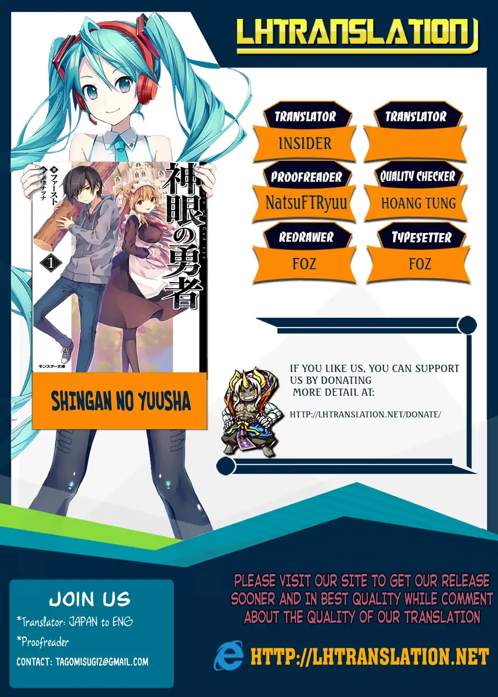 Shingan no Yuusha Chapter 16 page 1 - Chapter 16: Transformation