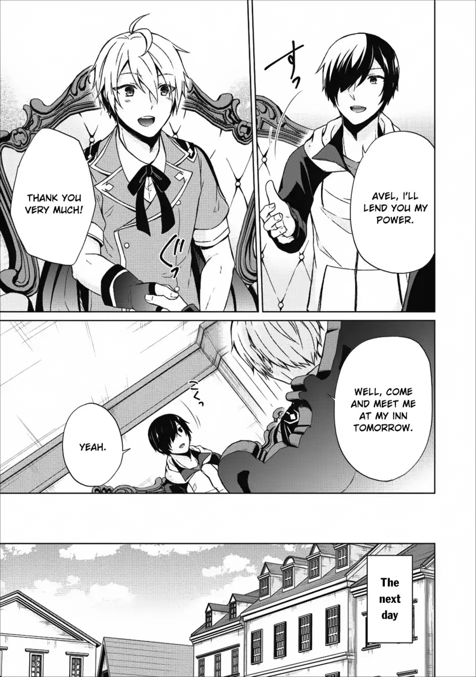 Shingan no Yuusha Chapter 16 page 14 - Chapter 16: Transformation