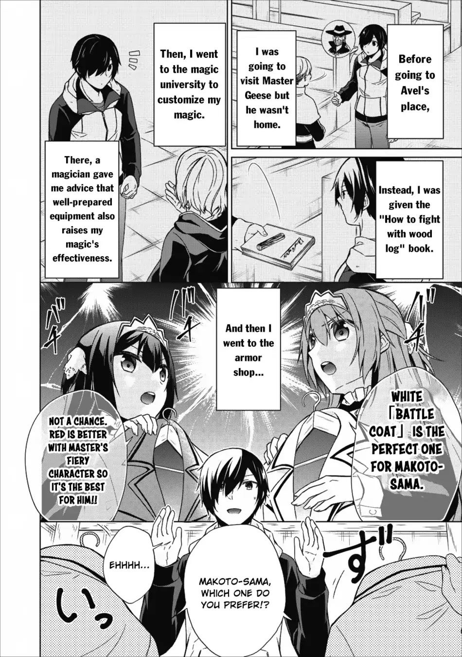 Shingan no Yuusha Chapter 16 page 15 - Chapter 16: Transformation