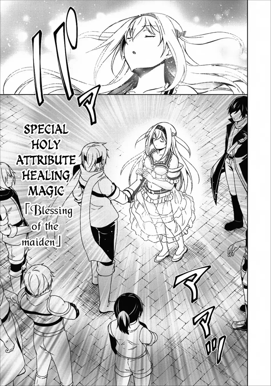 Shingan no Yuusha Chapter 16 page 22 - Chapter 16: Transformation